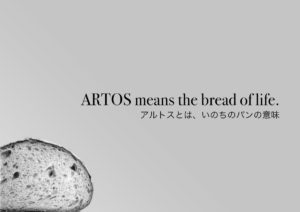 About ARTOS
