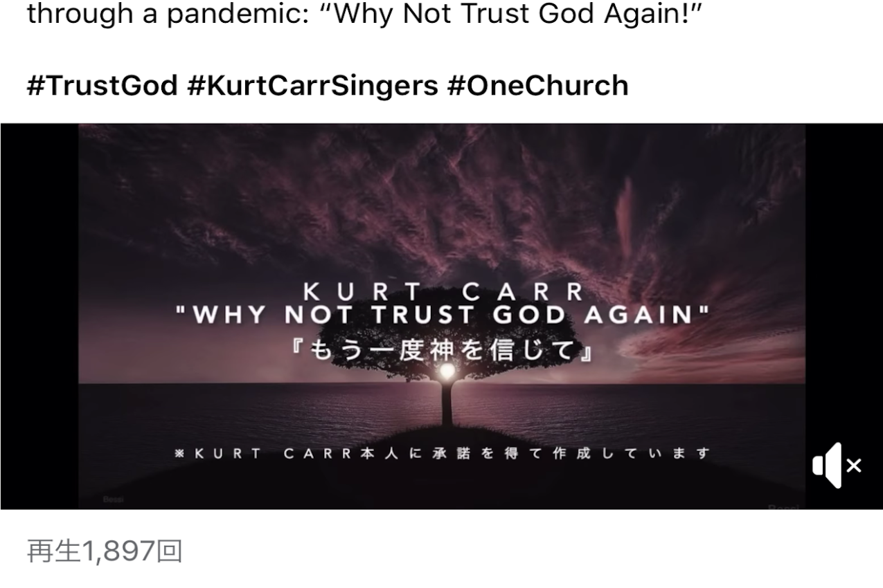 Why Not Trust God Again
